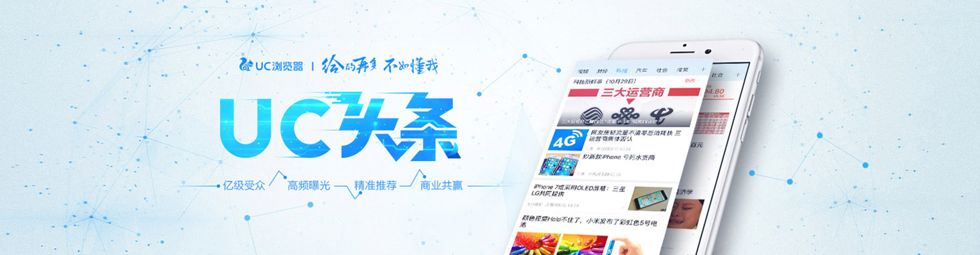 正定竞价开户