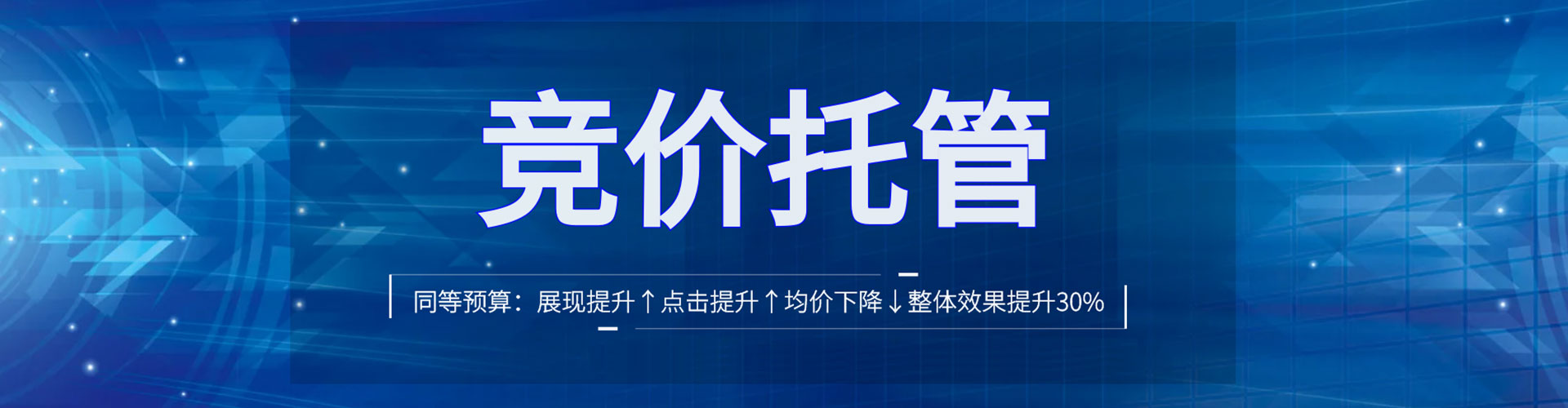 正定百度开户高返点